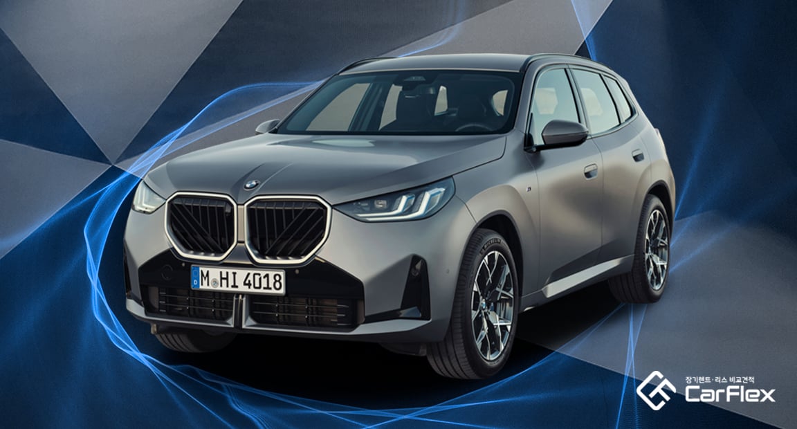 BMW X3 ���� �ܰ� ������